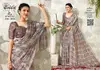 Riwaz 267 By Kalpatru Diamond Work Satin Sarees Wholesale Price In Surat